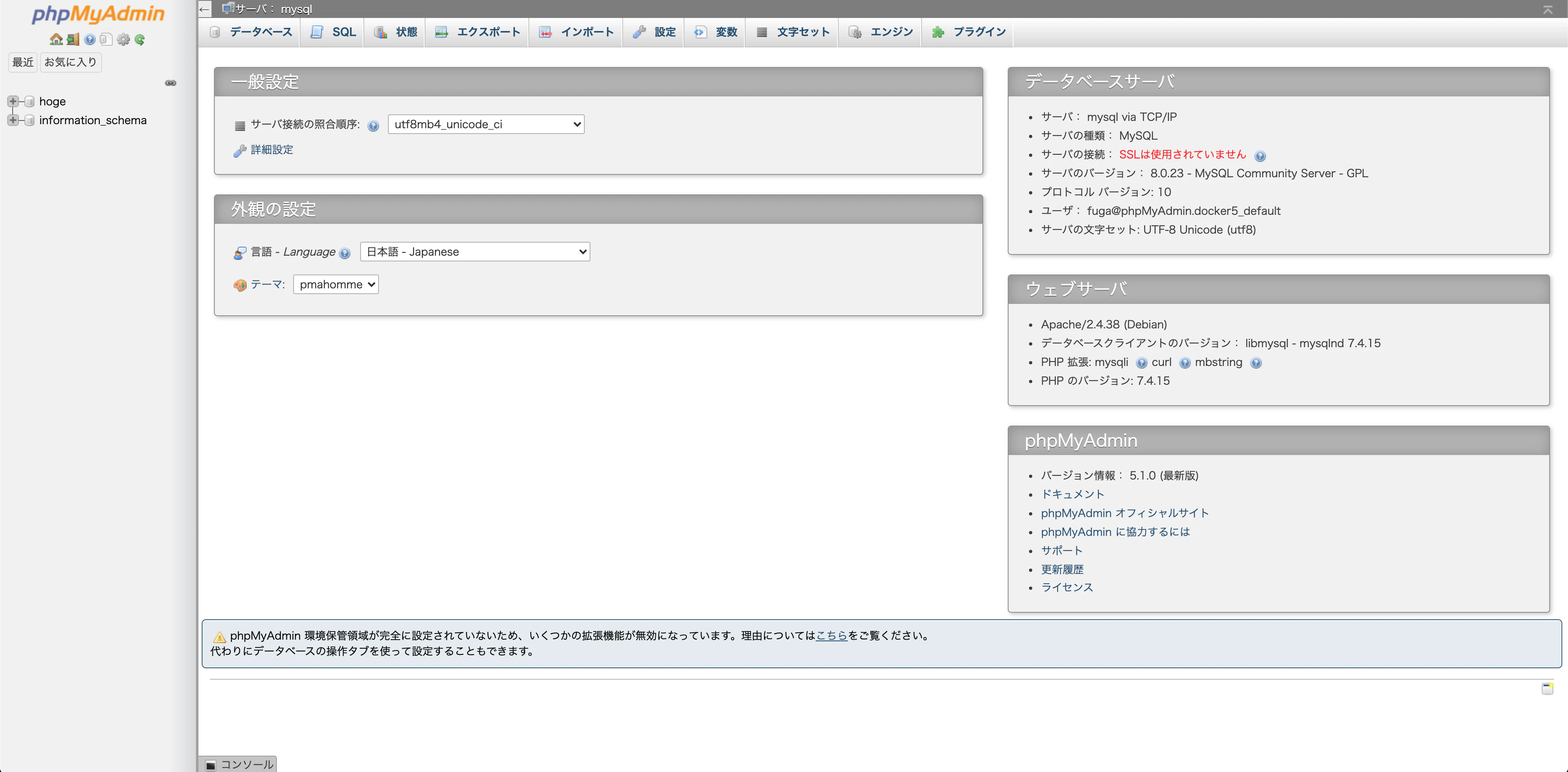 スクリーンショット 2021-02-26 2.04.21.png