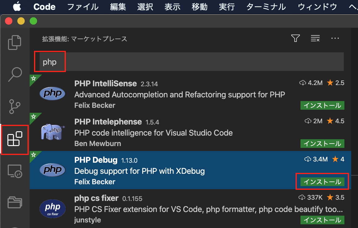 スクリーンショット 2020-08-18 1.21.07.png