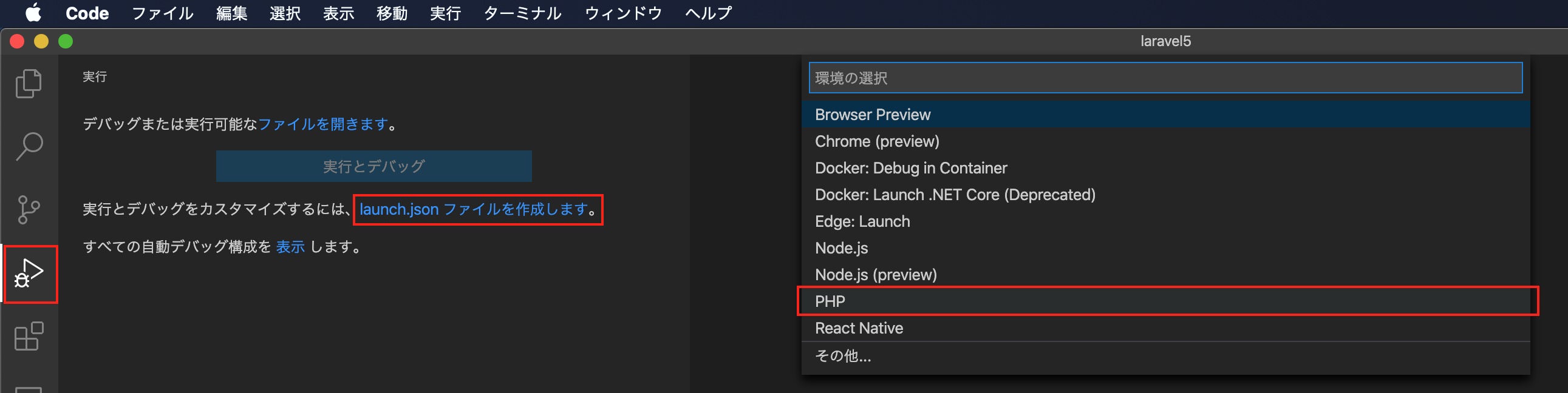 スクリーンショット 2020-08-18 1.45.02.png