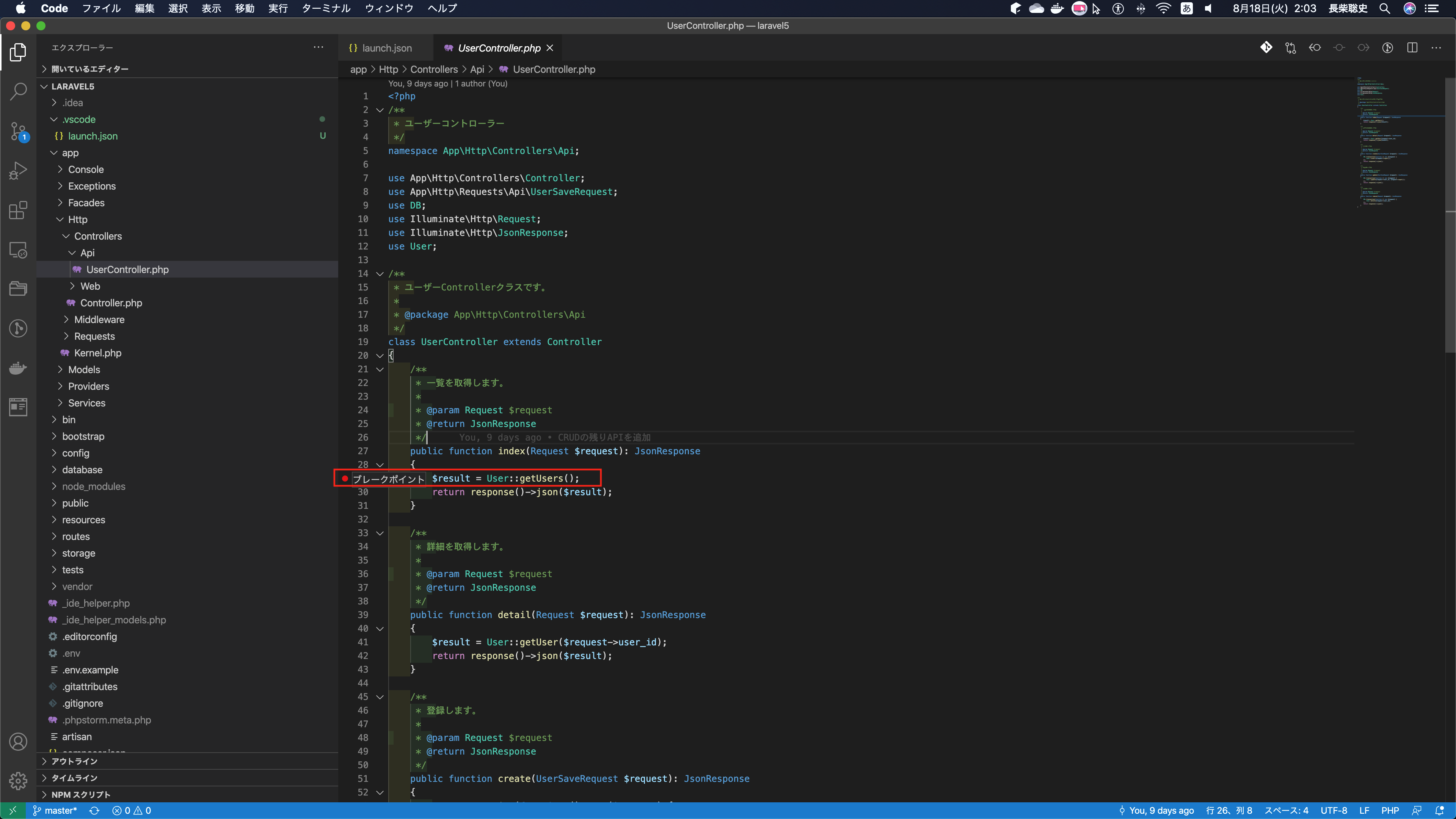 スクリーンショット 2020-08-18 2.03.06.png