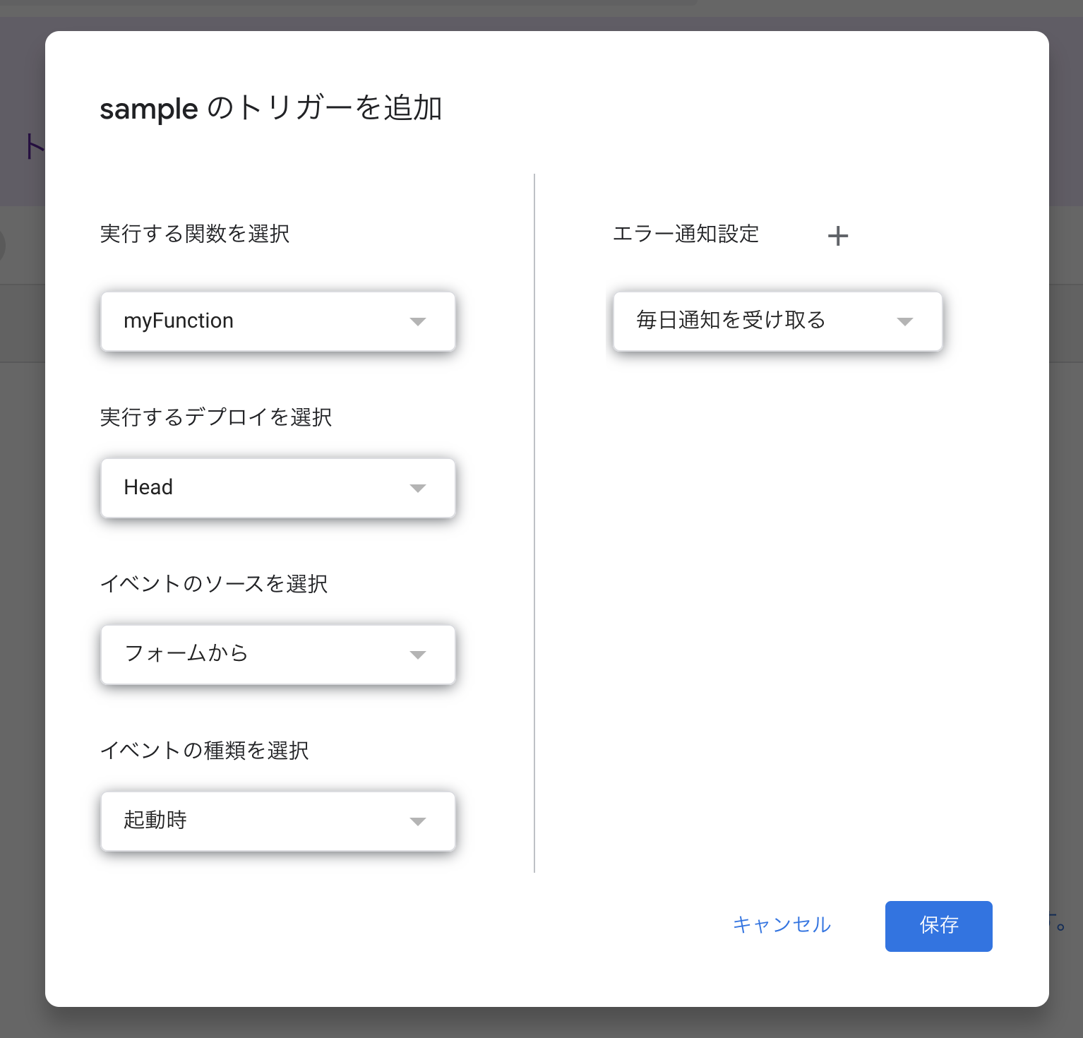 スクリーンショット 2020-01-30 22.31.16.png