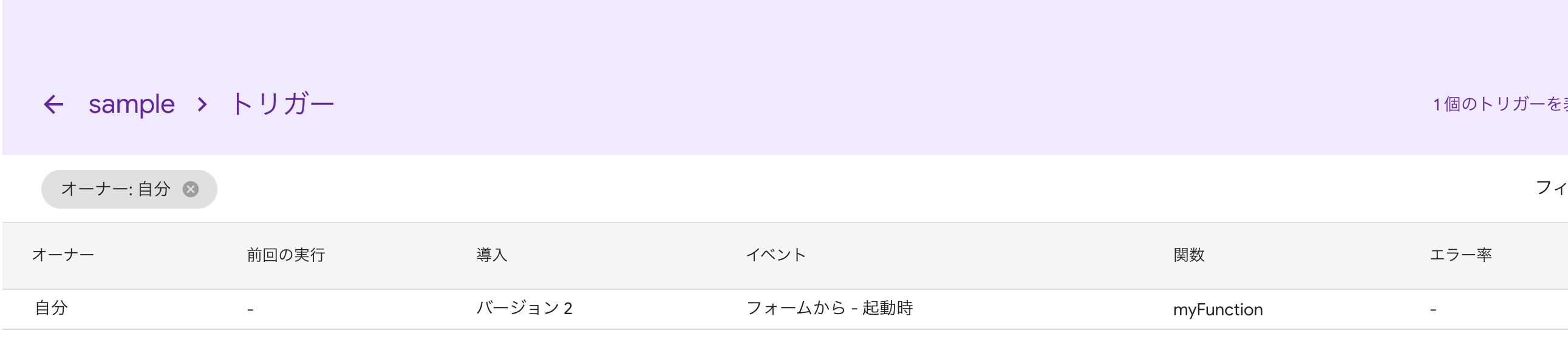 スクリーンショット 2020-01-30 23.08.31.png