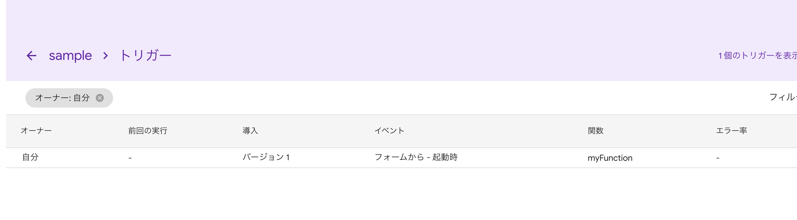 スクリーンショット 2020-01-30 23.01.36.png