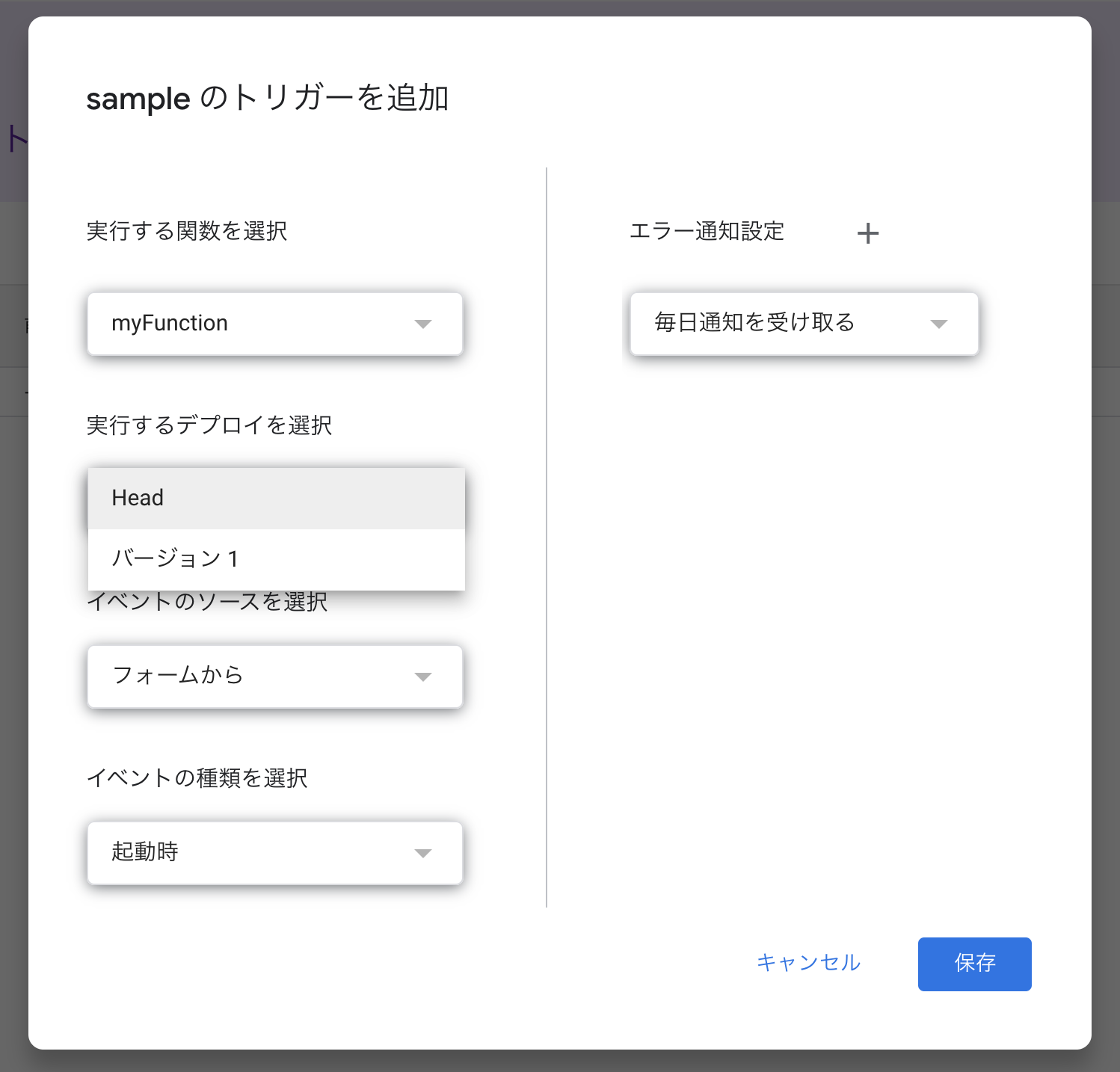 スクリーンショット 2020-01-30 23.03.41.png