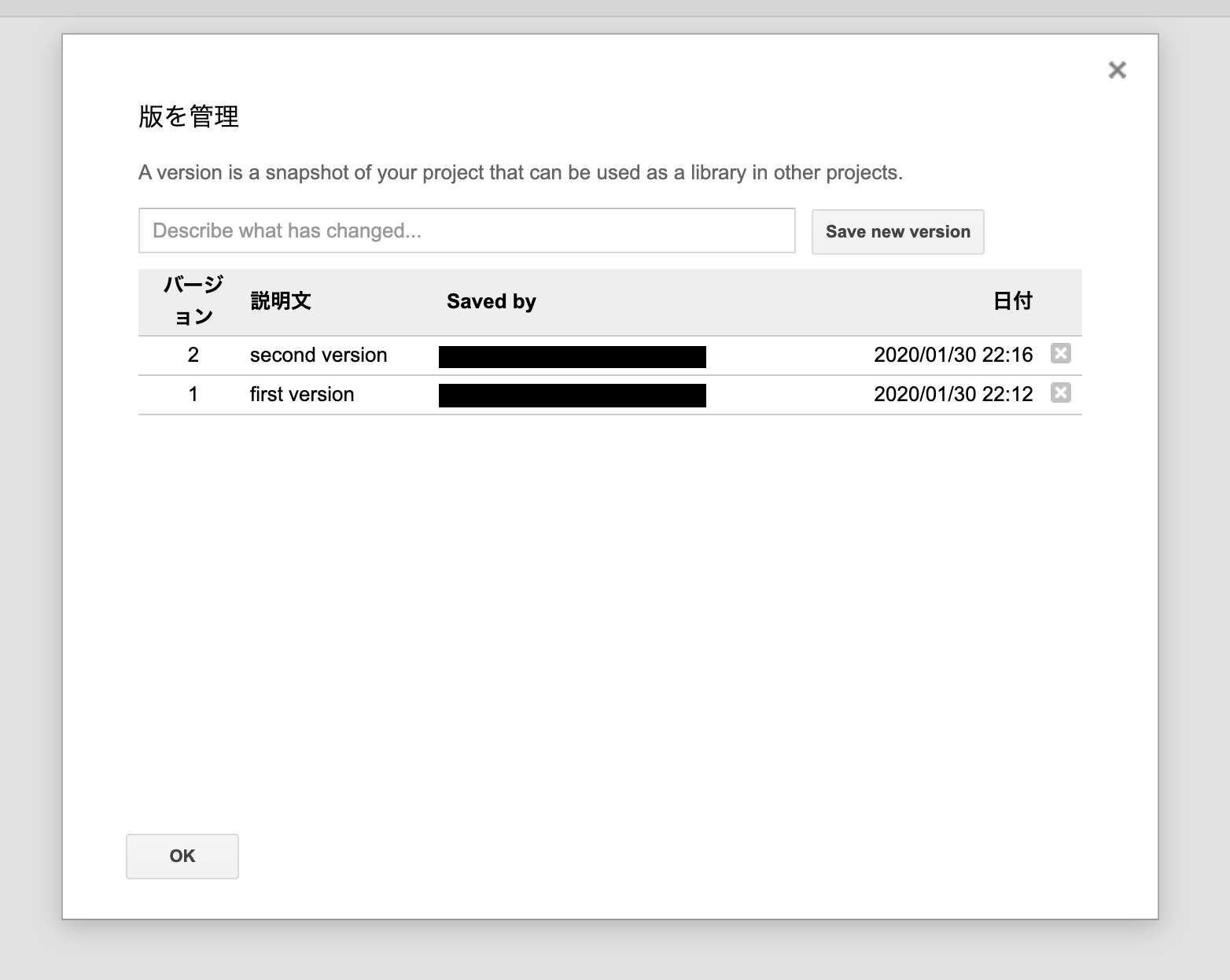 スクリーンショット 2020-01-30 22.16.12.png