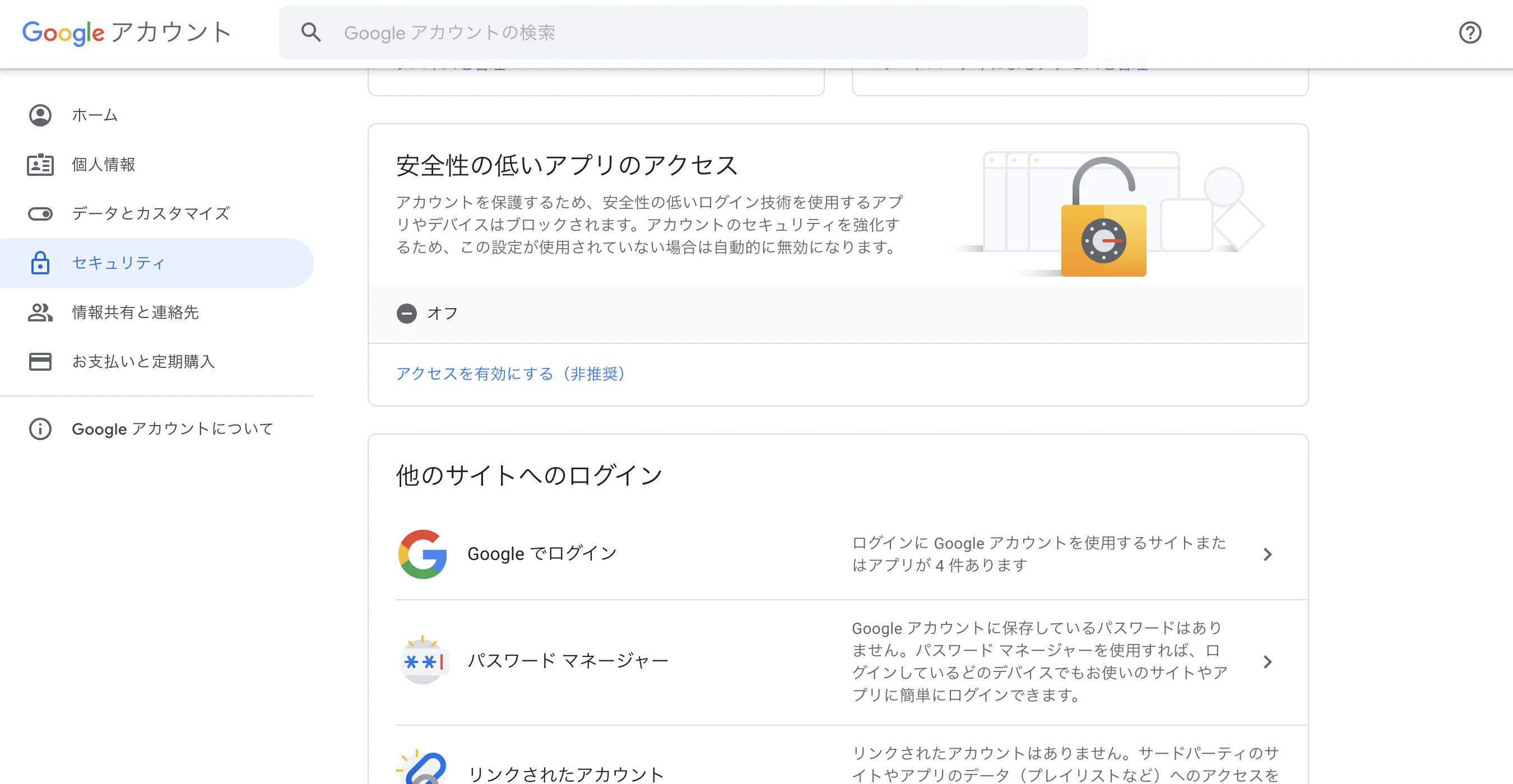 スクリーンショット 2021-06-09 21.35.37.png