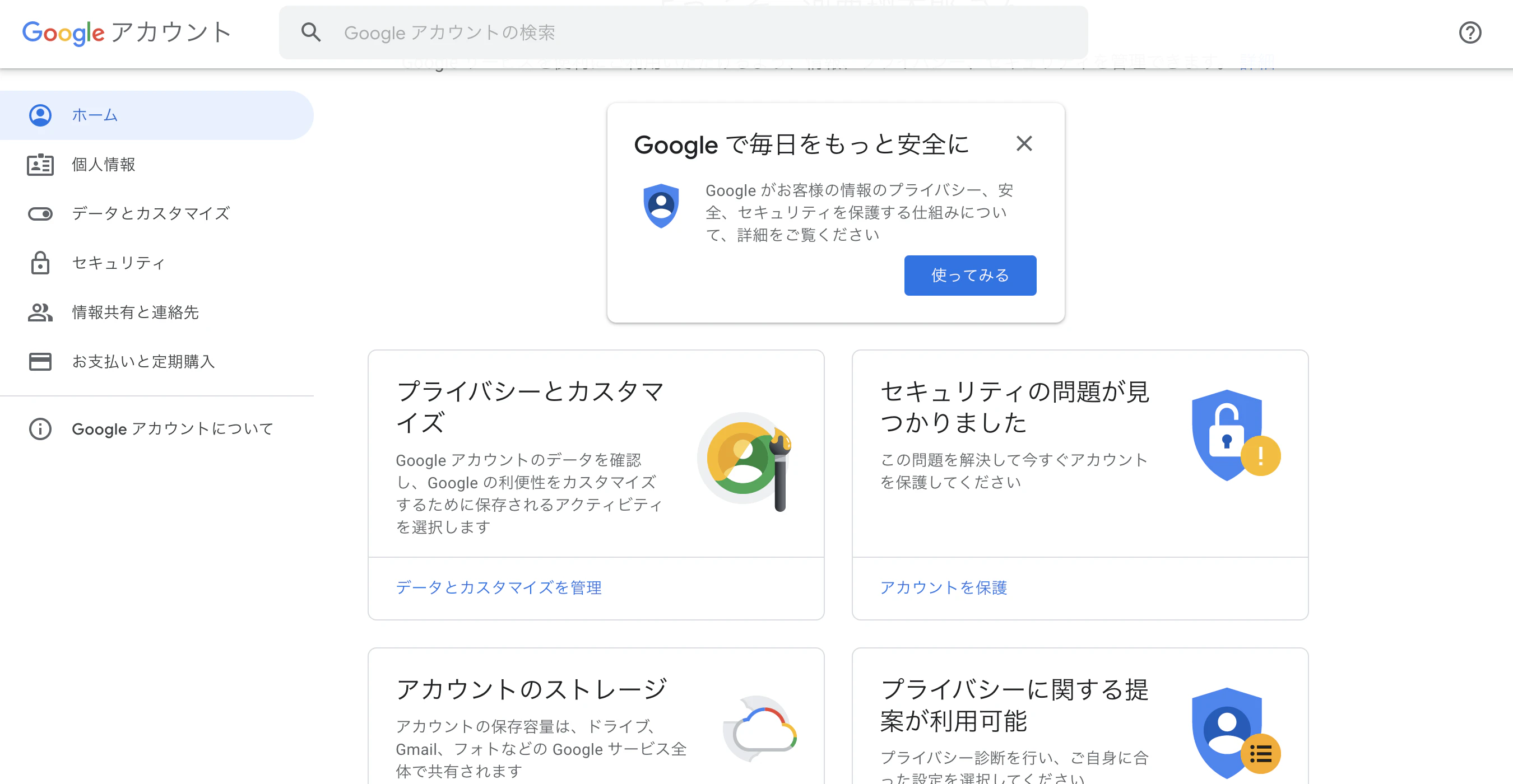 スクリーンショット 2021-06-09 21.34.52.png