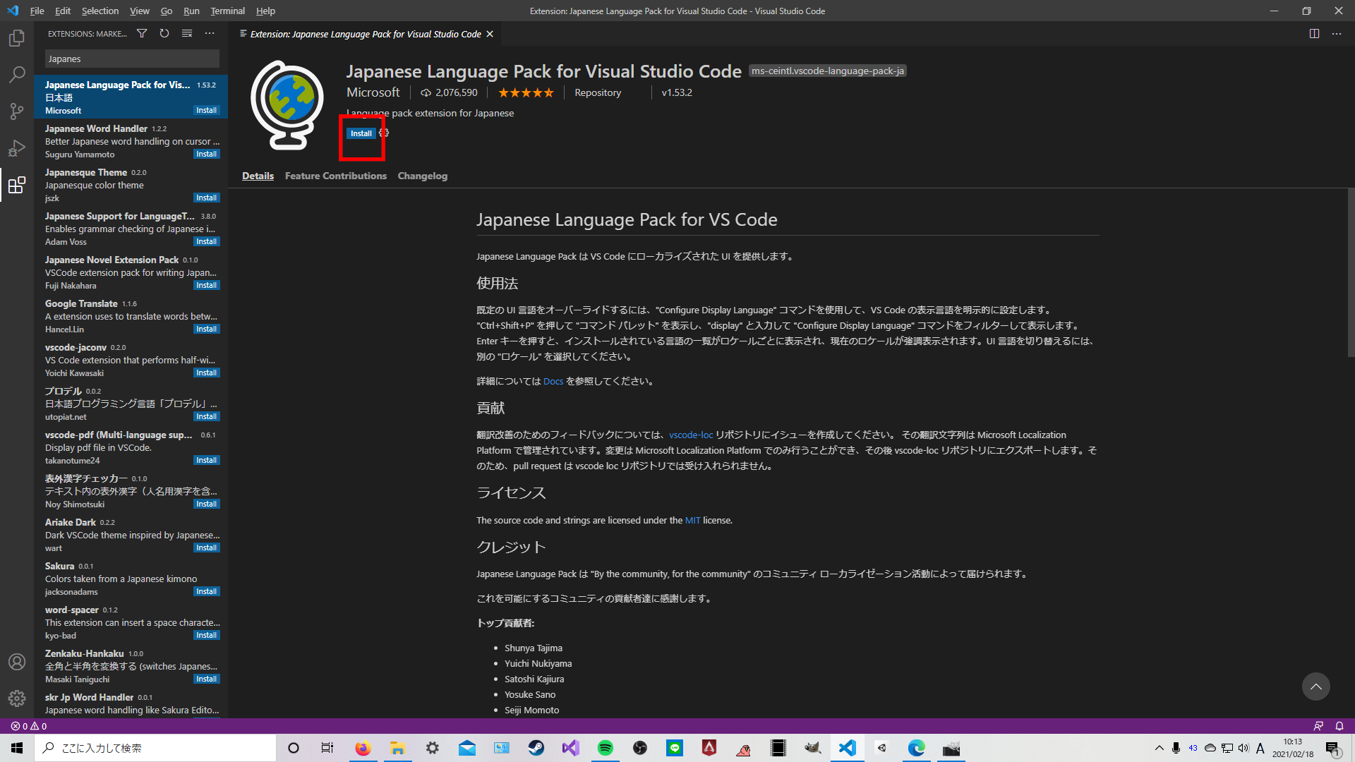 Desktop Screenshot 2021.02.18 - 10.13.57.54.png