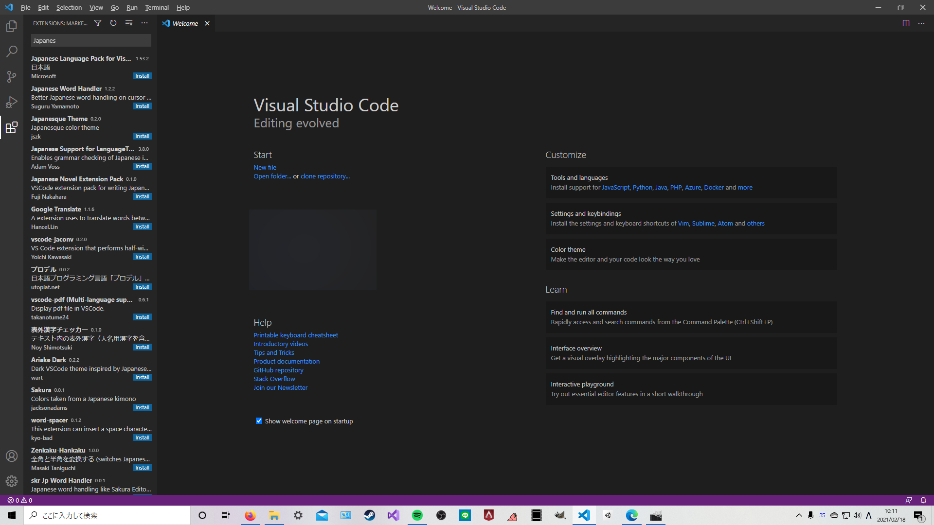 Desktop Screenshot 2021.02.18 - 10.11.19.62.png