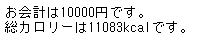 スクリーンショット 2021-03-19 060716.png