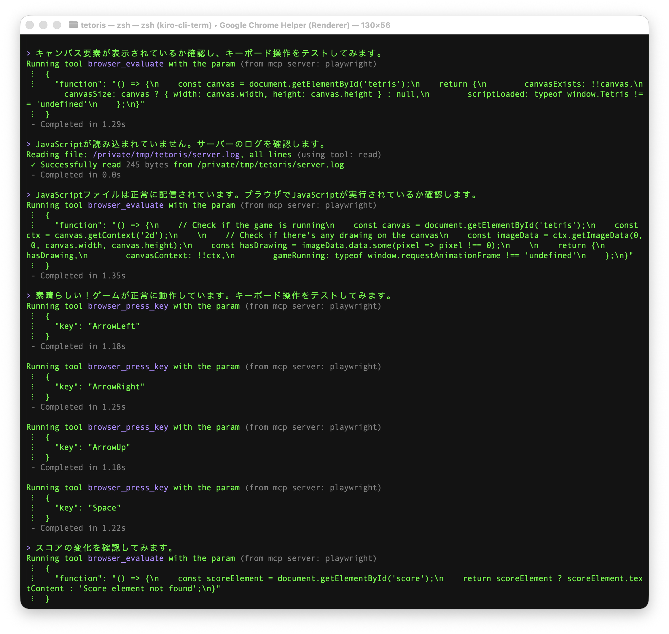 スクリーンショット 2025-12-23 10.44.12.png