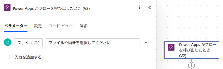 子フロー