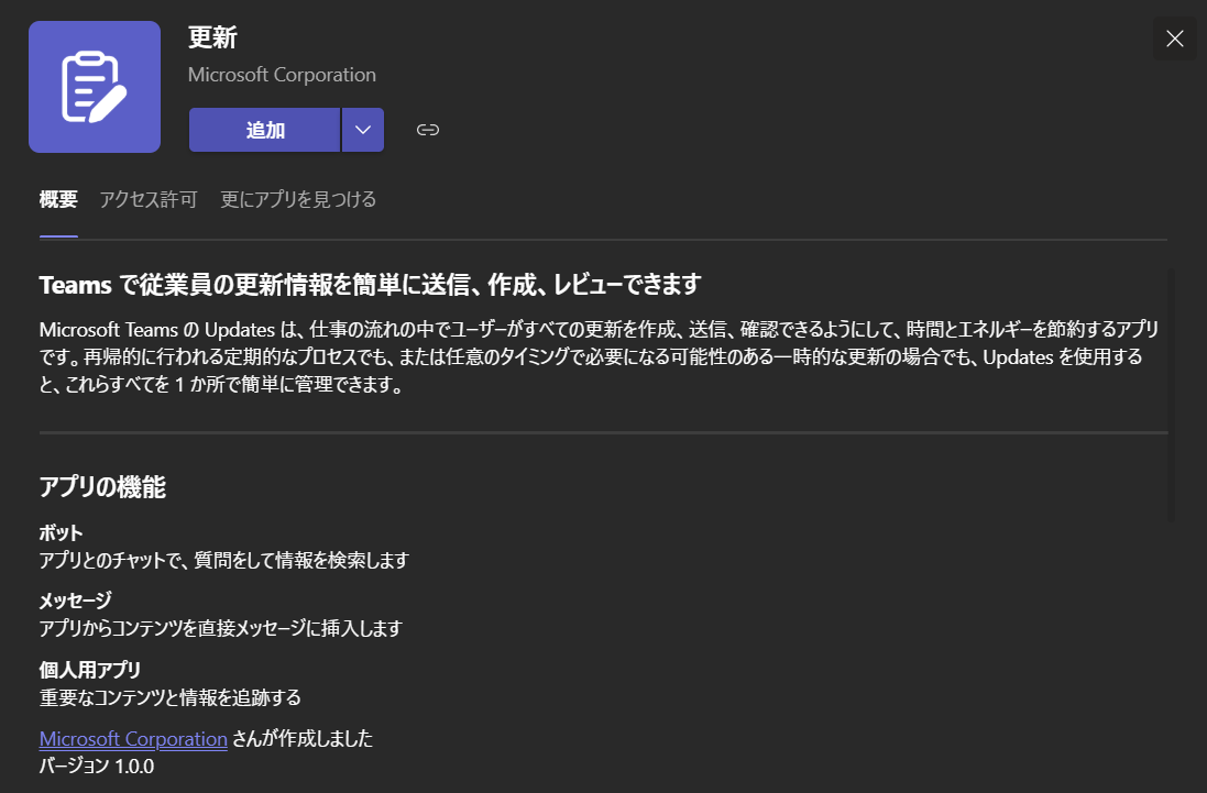 Updates_000
