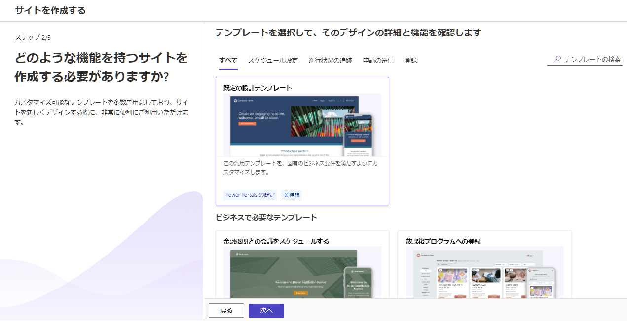 Microsoft Power Pages について Qiita Microsoft Power Pages について Qiita