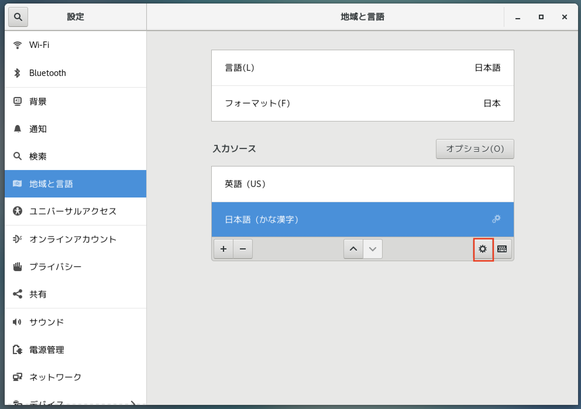 スクリーンショット 2021-02-23 20.33.35.png