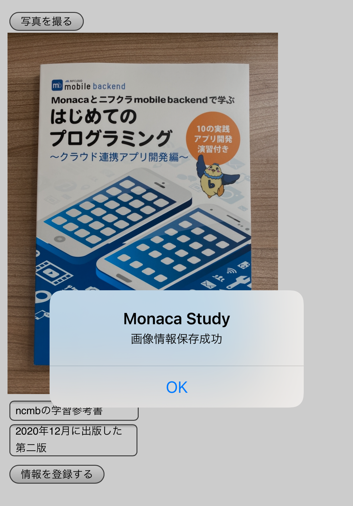 IMG_8281.png