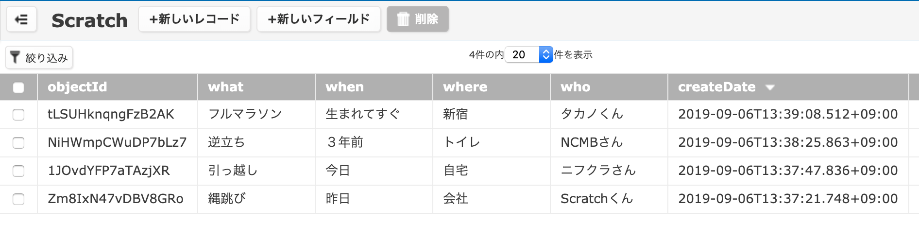 スクリーンショット 2019-09-09 17.19.31.png