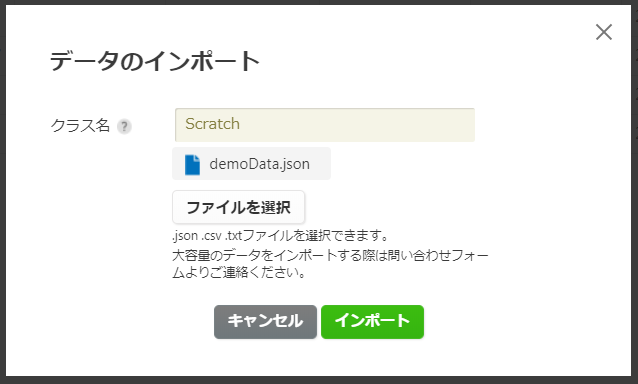 Scratch3 0 クラウドを活用して いつ どこで 誰が 何をした ゲームを作る Qiita Scratch3 0 クラウドを活用して いつ どこで 誰が 何をした ゲームを作る Qiita