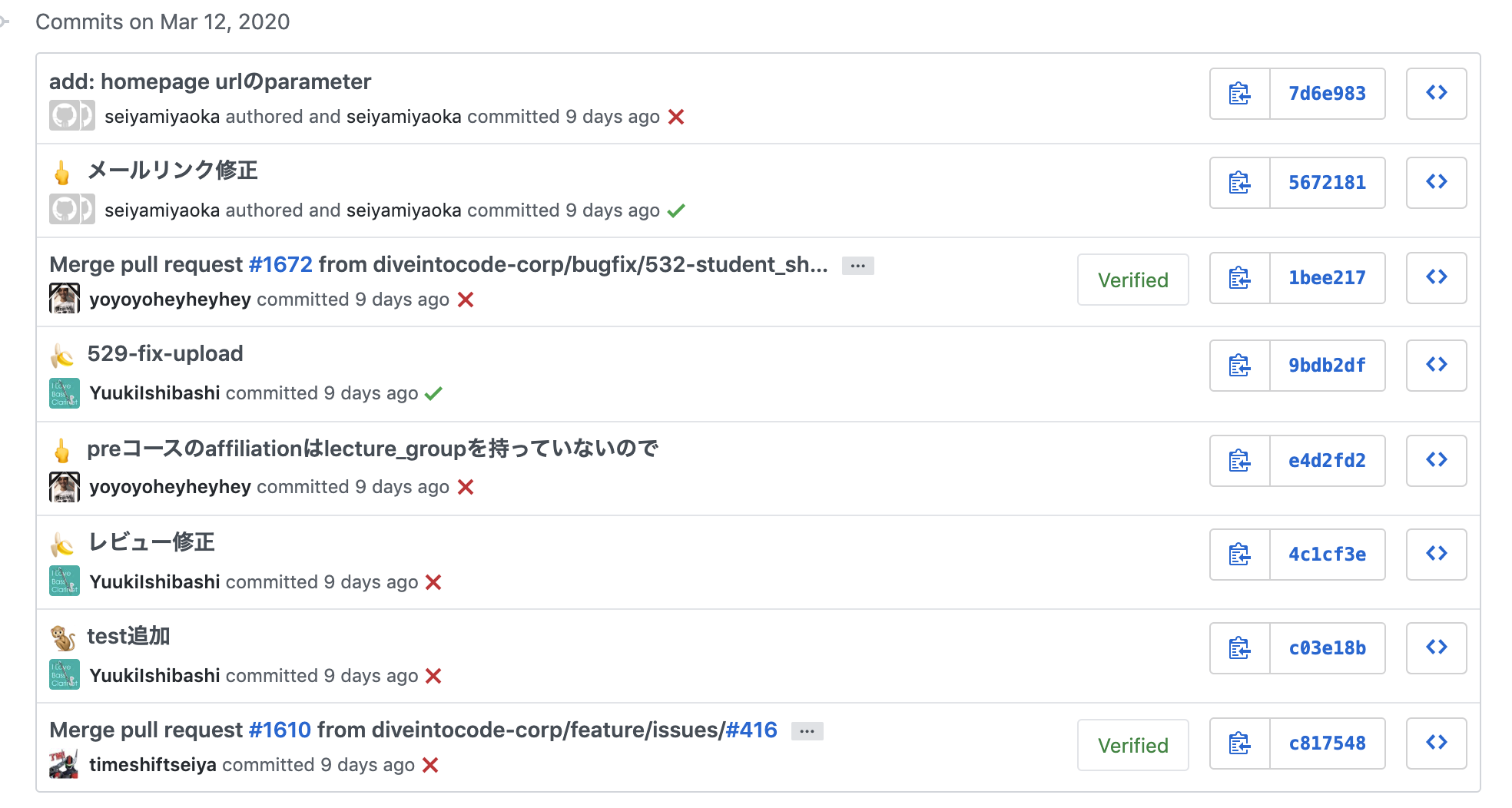 スクリーンショット 2020-03-21 12.01.51.png