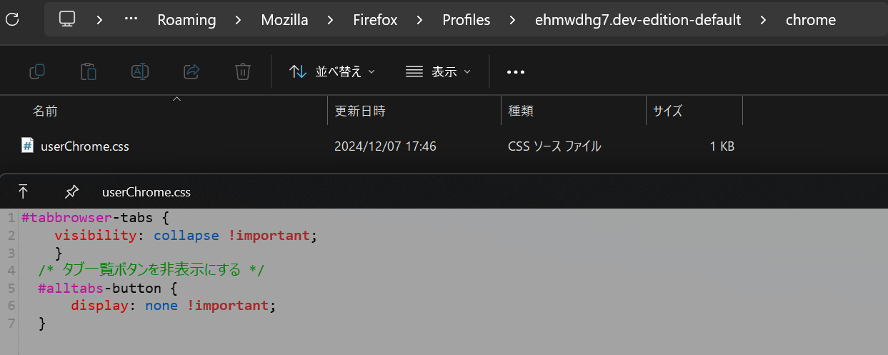 スクリーンショット 2024-12-07 174653.png