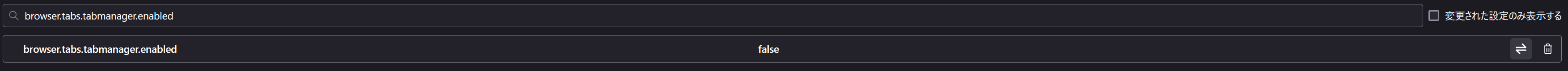 スクリーンショット 2024-12-07 175642.png