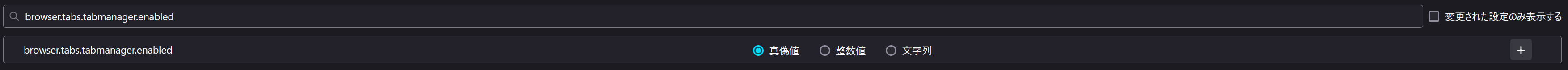 スクリーンショット 2024-12-07 175634.png