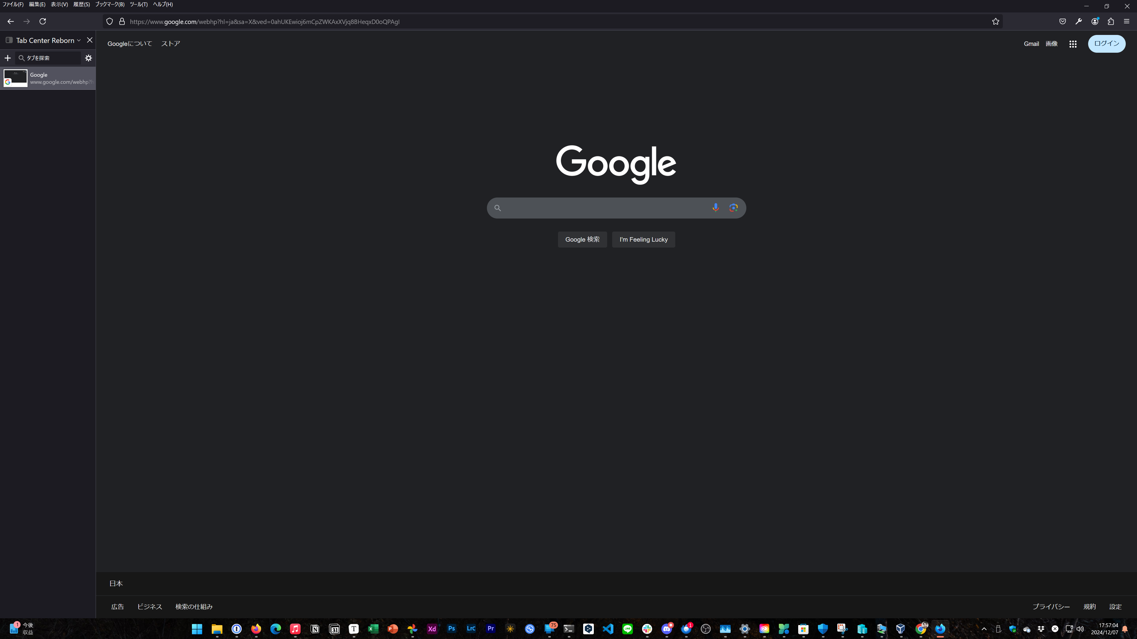 スクリーンショット 2024-12-07 175706.png