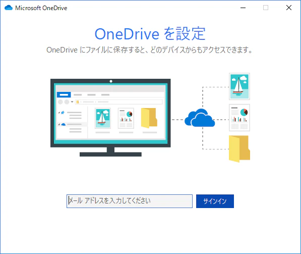 Microsoft OneDrive2.png