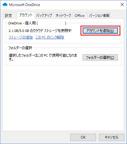 Microsoft OneDrive1.png