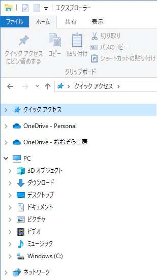 Microsoft OneDrive4.png