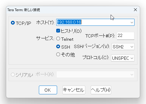 Tera Term 新しい接続_2024-1-23_19-28-56_No-00.png