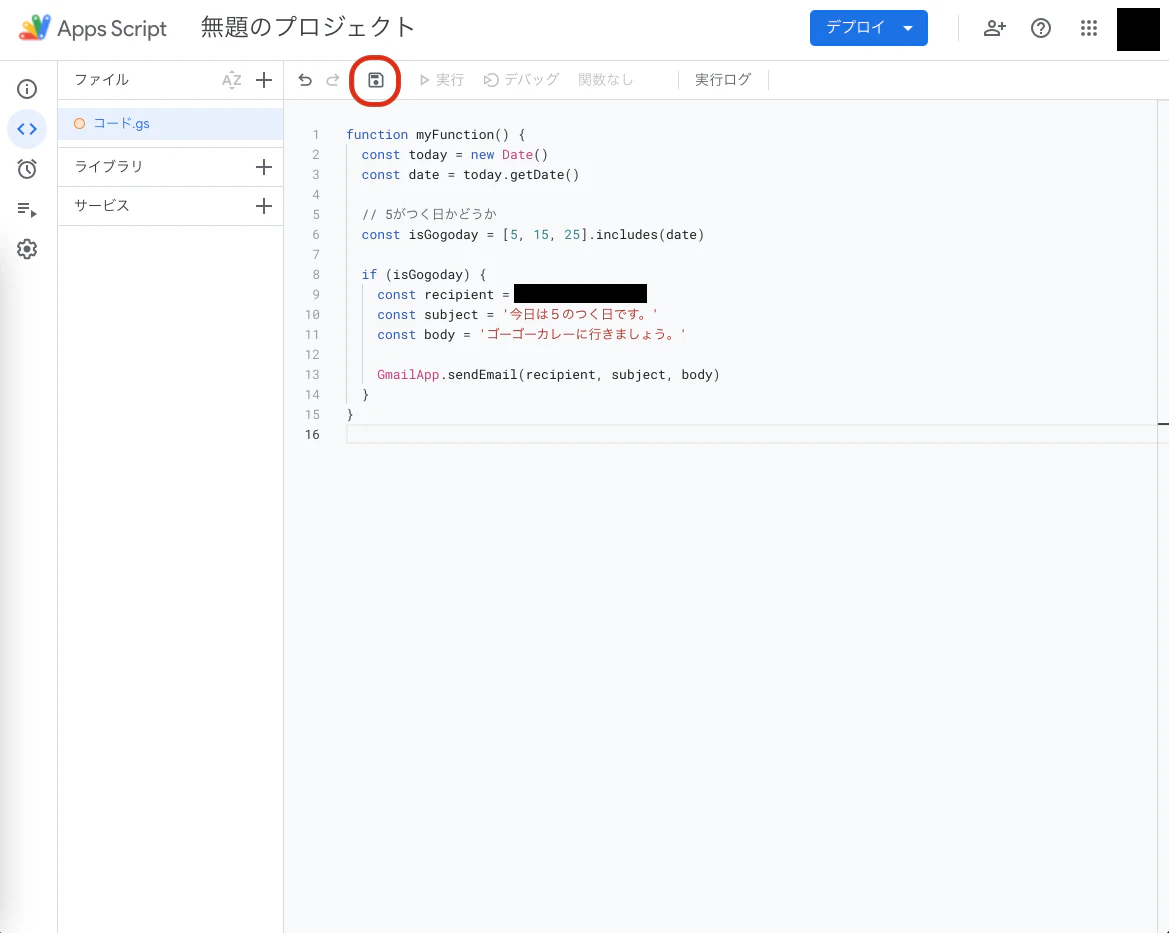 スクリーンショット 2022-12-05 8.33.51.png