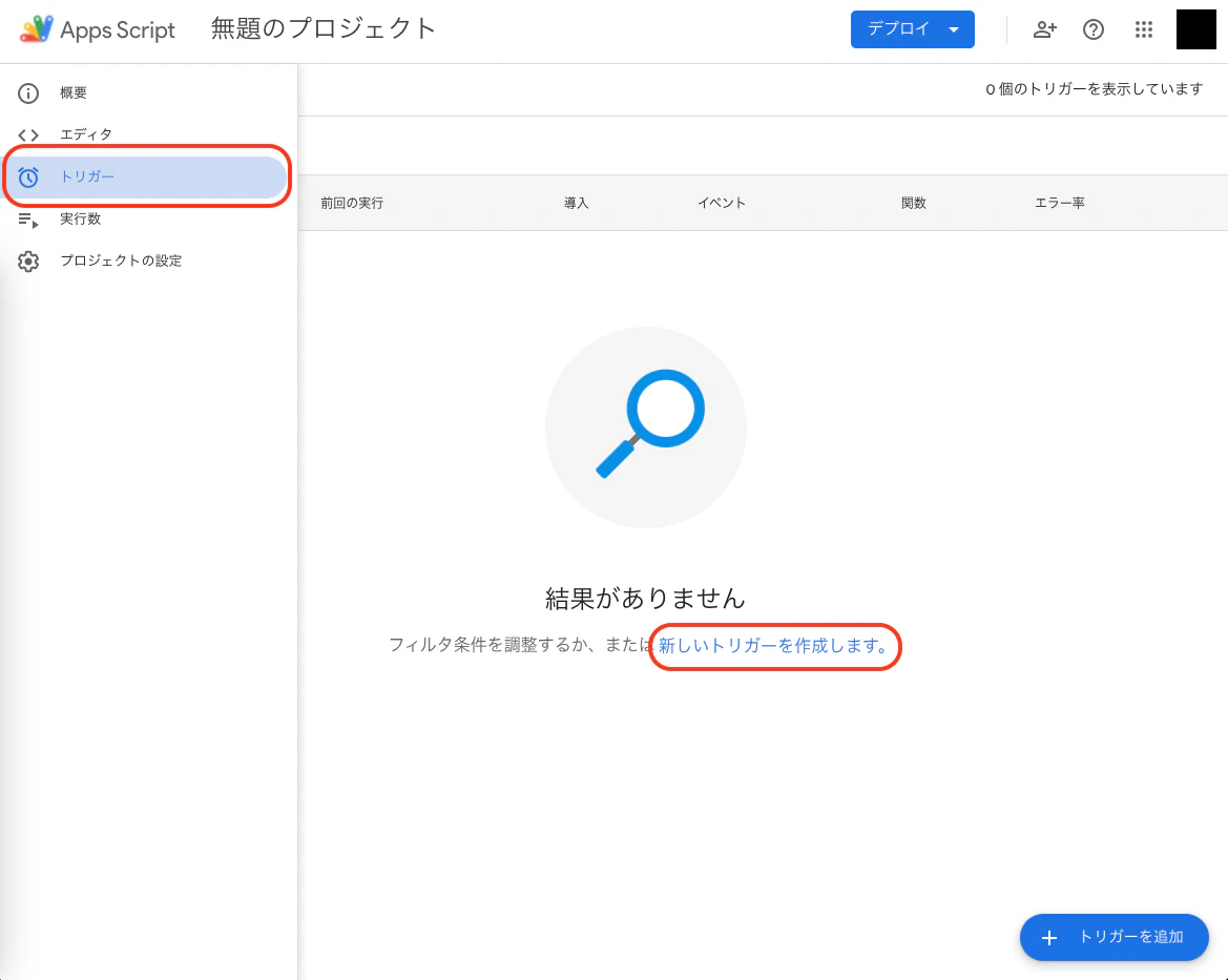 スクリーンショット 2022-12-05 8.38.37.png