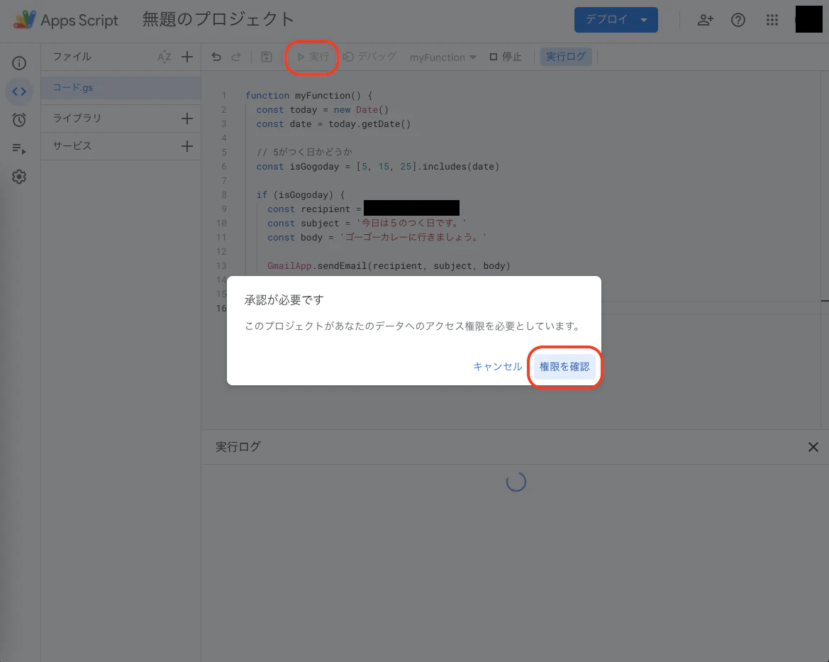 スクリーンショット 2022-12-05 8.36.46.png