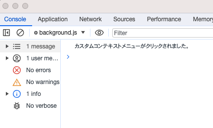 スクリーンショット 2023-09-27 17.38.46.png