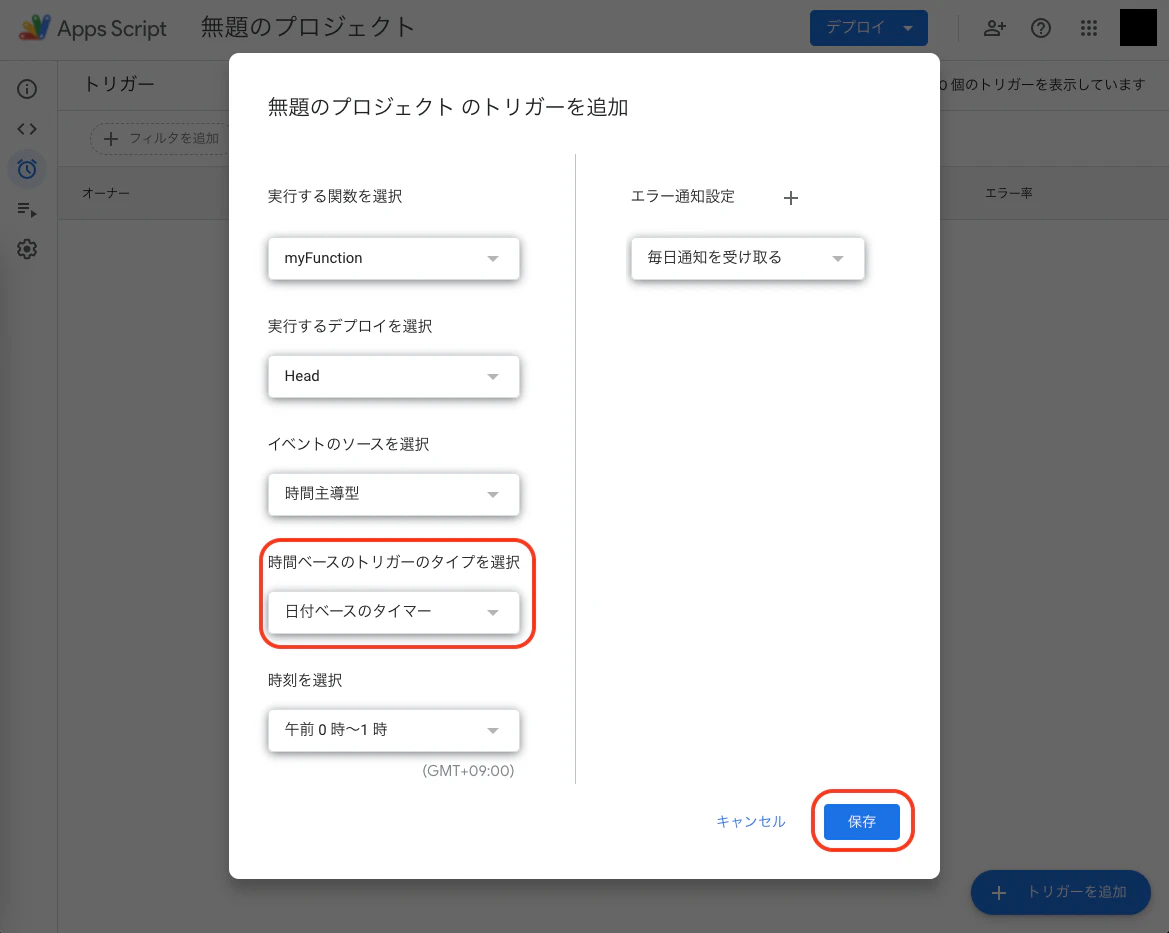 スクリーンショット 2022-12-05 8.39.04.png
