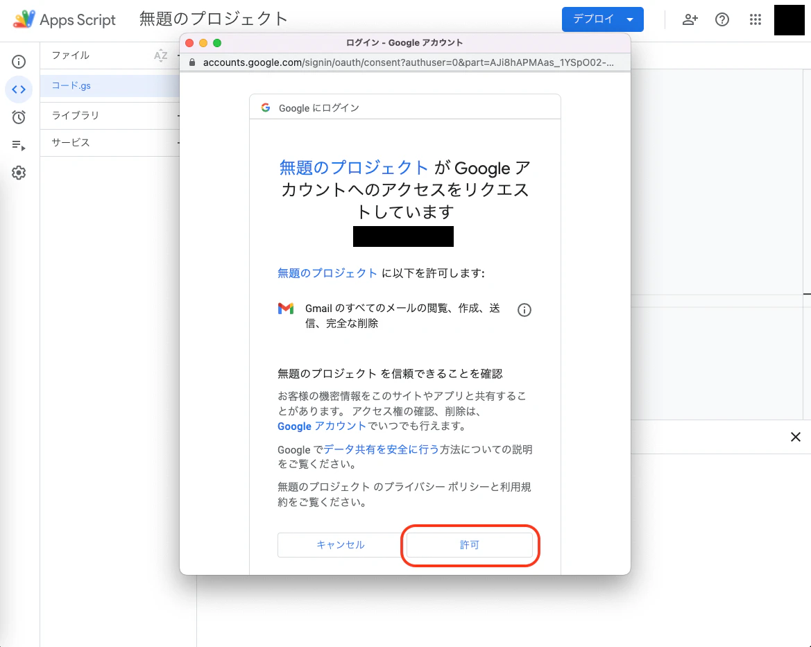 スクリーンショット 2022-12-05 8.37.05.png