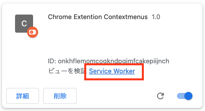 スクリーンショット 2023-09-27 17.42.21.png