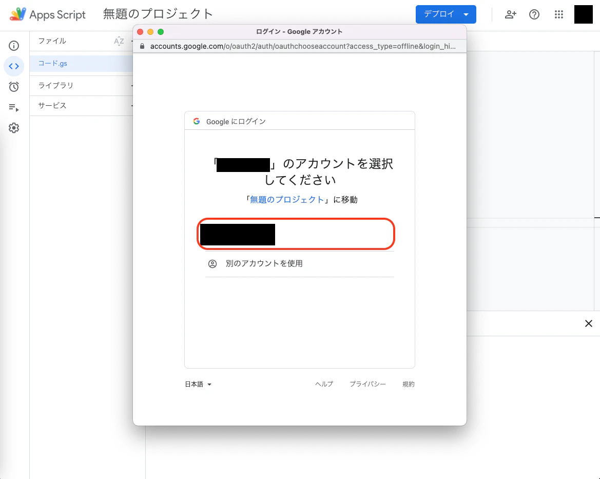 スクリーンショット 2022-12-05 8.36.54.png