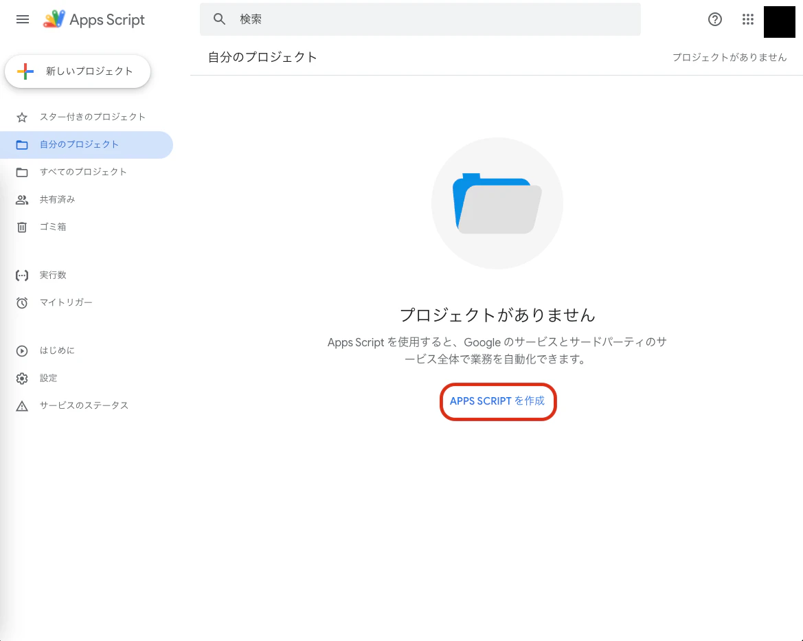 スクリーンショット 2022-12-05 8.32.47.png