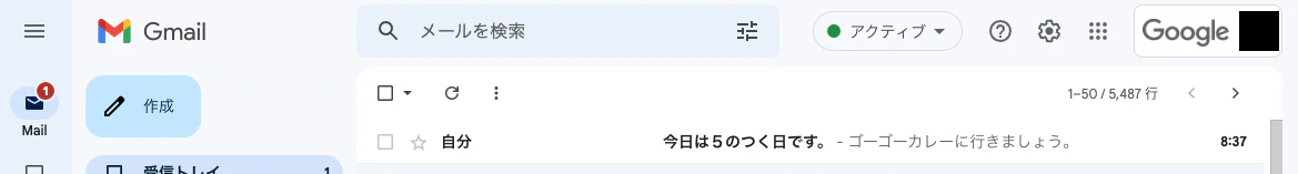 スクリーンショット 2022-12-05 8.37.27.png