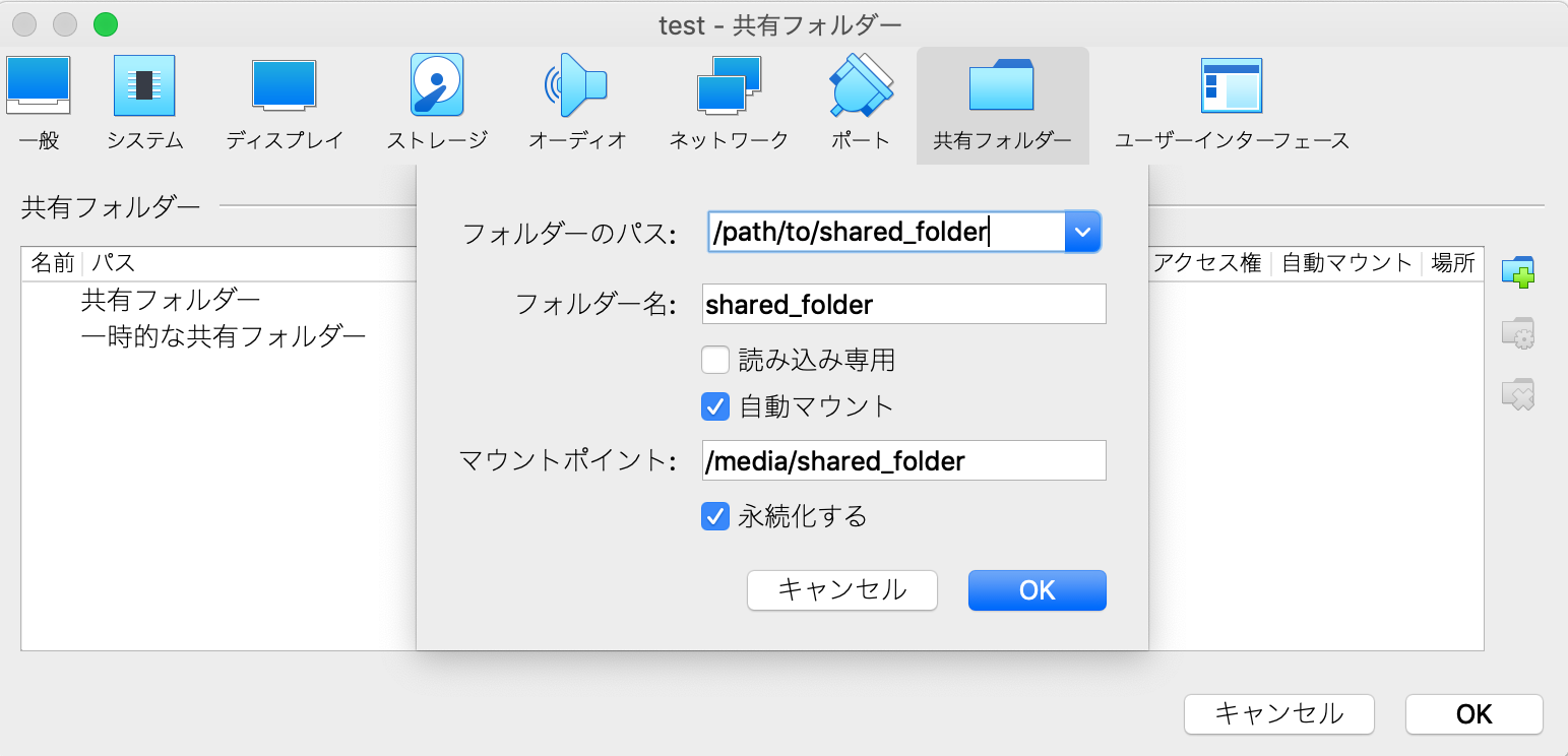 仮想マシン起動中の場合