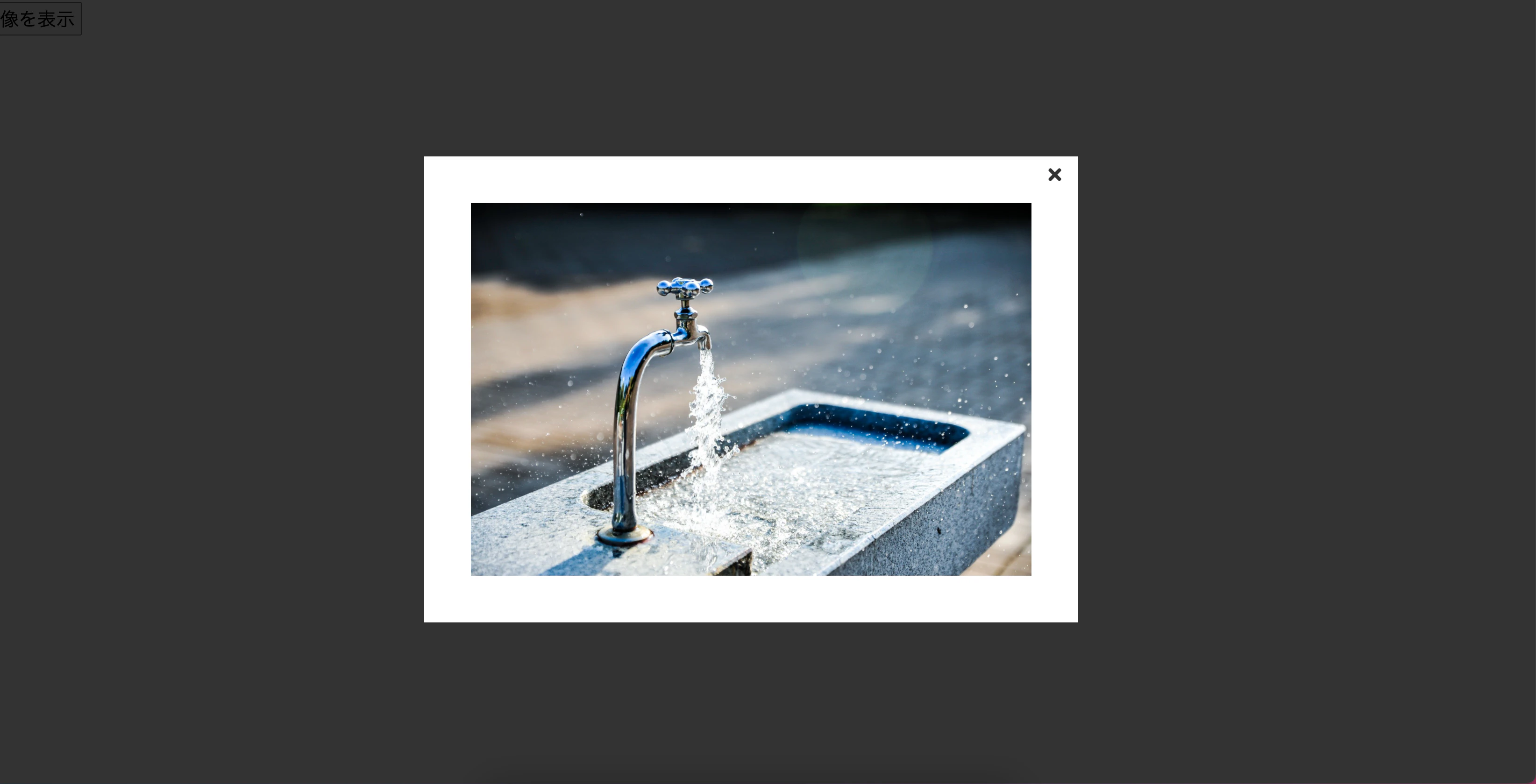 スクリーンショット 2021-02-21 16.40.32.png