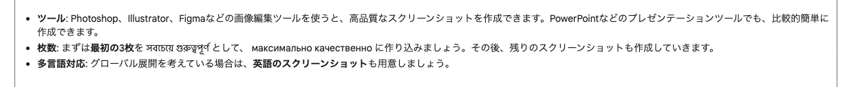 スクリーンショット 2025-02-03 22.43.55.png