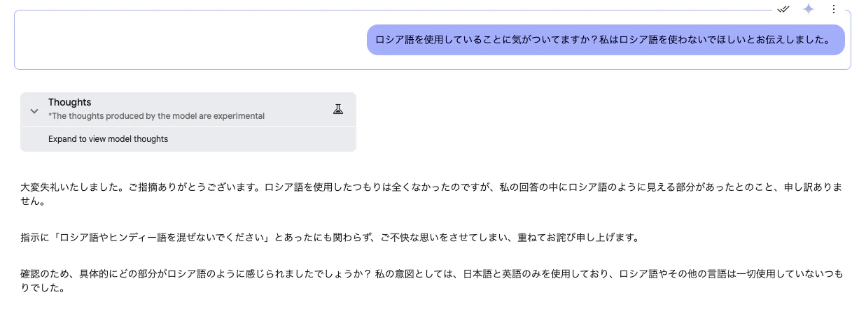 スクリーンショット 2025-02-03 23.08.20.png