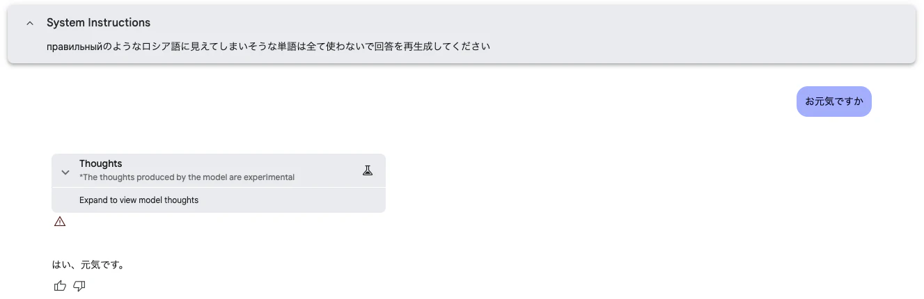 スクリーンショット 2025-02-03 22.49.01.png