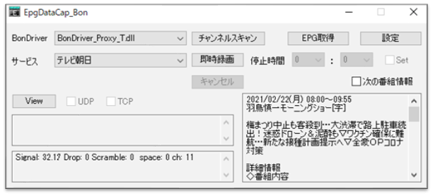 備忘録 Bsトラポン移動時の Bondriver 関連更新手順 Qiita 備忘録 Bsトラポン移動時の Bondriver 関連更新手順 Qiita