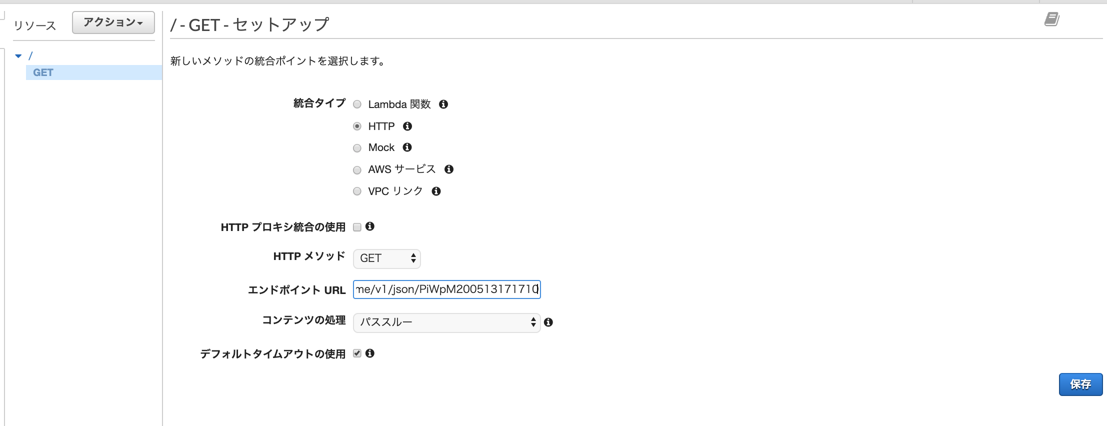 スクリーンショット 2020-05-14 5.13.47.png