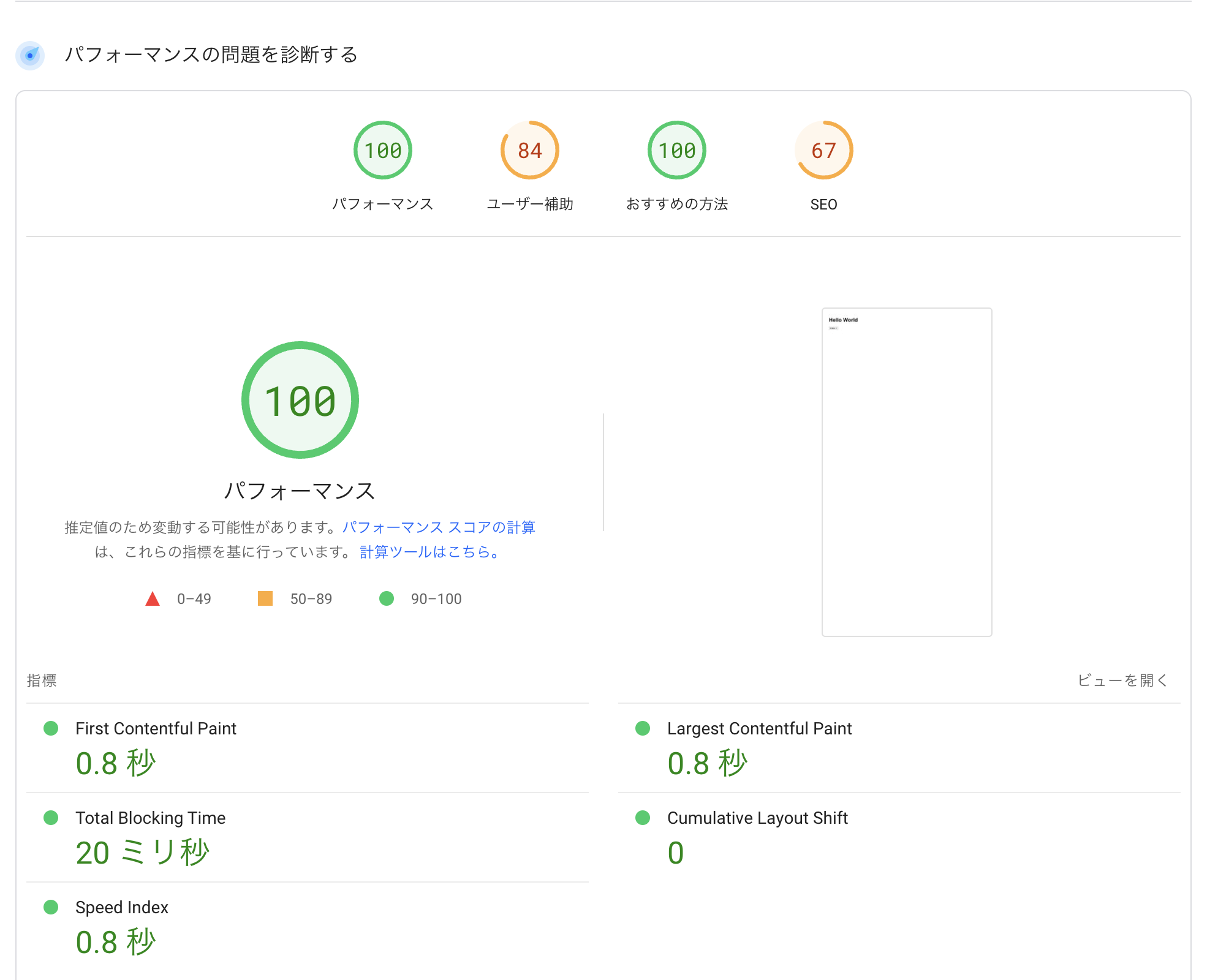 スクリーンショット 2023-12-11 15.30.28.png