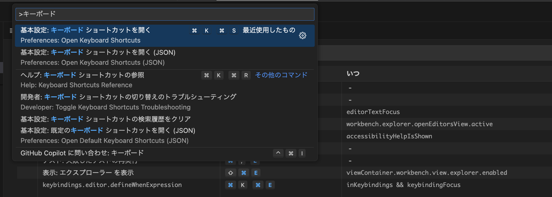 スクリーンショット 2023-11-10 10.55.10.png